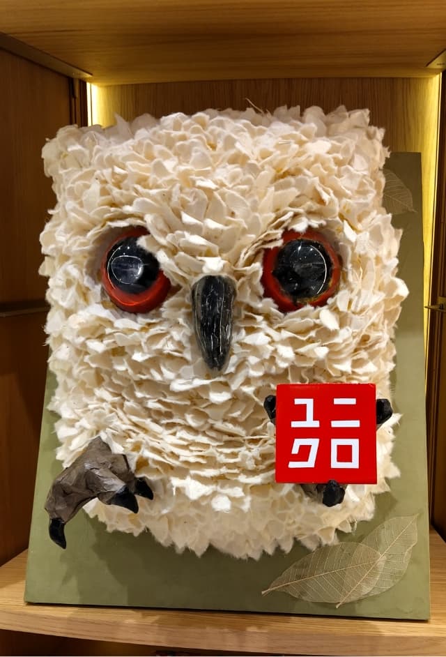 next project thumbnail